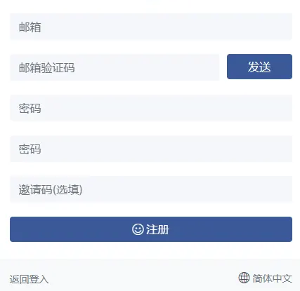 iPhone手机怎么设置VPN？-第6张图片